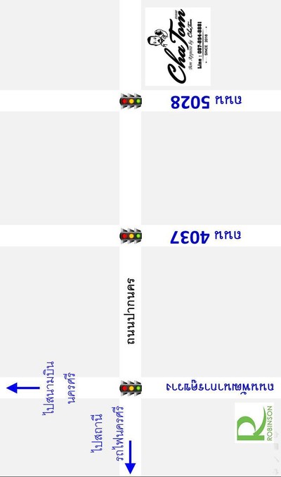 ชาทอม Cafe